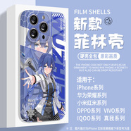 小潔匠選無職轉(zhuǎn)生手機殼日漫洛琪希藍媽媽保護殼適用華為mate60榮耀90OPPOreno12 LC5951 【其他手機型號】留言客服備注