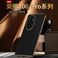 適用于100Pro手機(jī)殼honor90真皮防摔軟殼70pro+外殼80/50/60全包 【暗黑色】 80