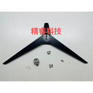 AOC原裝AOC顯示器支架冠捷 24B1XH 24B1H 27B1XH C27B1H C24B1H 底座支架 單底盤+鋁塊+螺絲