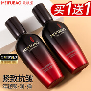 美膚寶（MEIFUBAO）乳液五珍彈力緊致抗皺淡化細(xì)紋補(bǔ)水保濕水乳套裝化妝護(hù)膚品官方旗 乳液2瓶【共200ml】