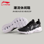 李寧FLEX跑步鞋男輕便休閑鞋防滑耐磨運動(dòng)鞋網(wǎng)面透氣舒適春秋鞋子男款 黑色 40