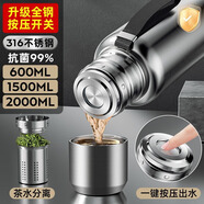 恩爾美（nRMEi）保溫保冷杯大容量男士?jì)捎?16不銹鋼茶水分離便攜泡茶水壺杯子 鋼本色1000ml【按壓內蓋+杯套】