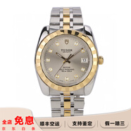 【二手99新】帝舵(TUDOR)經(jīng)典系列 自動(dòng)機械男表18K鍍金不銹鋼鑲鉆 日星期雙歷 二手帝舵男表 M21013-0012鉆刻銀盤(pán)間金38