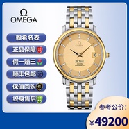 【二手99新】歐米茄碟飛男表系列18K金精鋼針扣真皮表帶商務(wù)休閑天文臺(tái)認(rèn)證 二手表奢侈品 4374.15.00間金鉆石刻度36.5MM