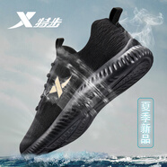 特步（XTEP）男鞋運動鞋子男夏季新款透氣輕便軟底網(wǎng)面鞋男跑步鞋百搭休閑鞋男 黑金【5099】 42