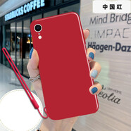 馳漢牌 適用蘋(píng)果XR手機殼iPhoneXR保護套卡通全包軟殼創(chuàng  )意男女款超薄防摔 中國紅+硅膠手繩 蘋(píng)果XR