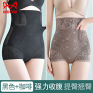 貓人（MiiOW）高腰收腹內(nèi)褲女收腹提臀產(chǎn)后強(qiáng)力收小肚子大碼美體束腰塑身褲女士 【高腰口袋款】咖啡+黑色 XL 【建議體重116-130斤】