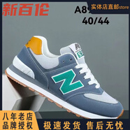 新百倫阿甘2025百搭運動(dòng)鞋男士休閑鞋春秋新款情侶N字潮流透氣板鞋 青灰綠男女同款 40