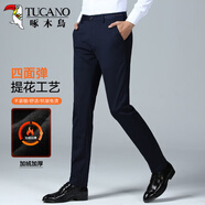 啄木鳥（TUCANO）休閑褲男士冬季商務時尚西裝褲彈力修身褲子男裝 藏青加絨 34