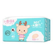 吉兒樂小鹿哆奇嬰兒紙尿褲新生兒寶寶拉拉褲學(xué)步褲尿不濕LXXLXXXL XL