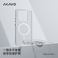 愛(ài)否全新立體淬煉冰川光柵手機(jī)保護(hù)殼適用于小米14磁吸充電i小米14 Pro清透手機(jī)殼 清透白（磁吸款） 小米 14 Pro