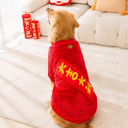 新年大狗狗衣服冬季金毛拉布拉多邊牧中大型犬秋冬款寵物過(guò)年絨衣 大吉大利(加厚絨衣) 5XL(建議體重40-50斤)