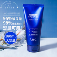 AHC小神仙水玻尿酸洗面奶150ml 深層清潔溫和不緊繃補(bǔ)水潔面乳 B5潔面180ml（中性皮膚適用）