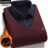 莫代爾【加絨加厚】男士假兩件襯衫領(lǐng)毛衣男中老年打底針織衫內搭保暖衣 圓點(diǎn)酒紅 加絨款 L 建議100-120斤