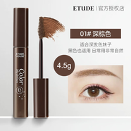 愛麗小屋眉膏染眉膏女防水持久不脫色眉筆眉粉三合一定型愛茉莉染眉膏 01#深棕色(4.5g）微閃
