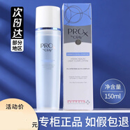 玉蘭油（OLAY）Olay玉蘭油大紅瓶精華水爽膚水亮膚液爽膚水醒膚水 七夕節(jié)禮物 玉蘭油博研詩沁潤健顏清爽保濕水