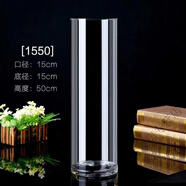 筏芯水培容器大號落地特大玻璃花瓶透明大直筒透明客廳插花富貴竹水養 精美透亮玻璃花瓶【口徑15cm高度50cm】