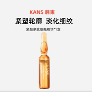 韓束面霜緊致抗皺紅石榴滋潤霜保濕霜倍潤水盈彈潤補(bǔ)水保濕滋潤 贈品：安瓶3號