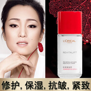 歐萊雅（LOREAL）復顏視黃醇精粹清乳柔膚水修護保濕補水抗皺提拉緊致爽膚水中小樣 復顏清乳柔膚水1瓶裝65ml