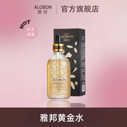 雅邦黃金水100ml營(yíng)養(yǎng)黃金水補(bǔ)水保濕肌膚收縮毛孔爽膚精華液
