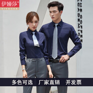 伊婭莎職業(yè)裝長(cháng)袖襯衫男女商務(wù)氣質(zhì)正裝銀行教師工作服襯衣房產(chǎn)銷(xiāo)售工裝 女-單件藏青襯衫 XL