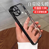 虎克船長 適用蘋果13手機(jī)殼新款iPhone13promax保護(hù)套鏡頭全包蘋果13pro超薄防摔透明簡約直邊高級感男女款 蘋果13【黑色】自帶鏡頭膜&贈(zèng)鋼化膜