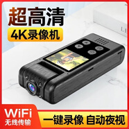 微呈真4K高清拇指運動(dòng)相機自騎行摩托車(chē)行車(chē)記錄儀vlog會(huì )議小型攝像機 256G內存+真4K運動(dòng)相機+超清夜視