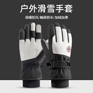 目丸手套男女冬季騎行電動(dòng)車(chē)加絨防風(fēng)防水戶(hù)外保暖冬天觸屏棉滑雪手套 14#白色拼接分指手套女款