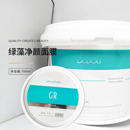 DR.DOU痘醫(yī)生面膜綠藻凈顏面膜粉竹炭當(dāng)歸亮膚面膜粉紅藻軟膜粉美容院 Dr.DOU綠藻凈顏面膜