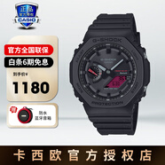 卡西歐手表男表gshock綠洲正品學生表運動表初中生電子表升學禮物 GA-B2100BBR-1APR
