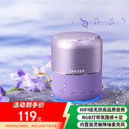聯(lián)想異能者無線藍(lán)牙音箱戶外露營廣場(chǎng)舞便捷音響大功率超重低音炮筆記本電腦手機(jī)家用小鋼炮紫色