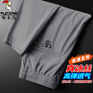 啄木鳥(niǎo)冰絲褲子男寬松2025夏季薄款直筒速干彈力男士休閑褲潮流運(yùn)動(dòng)長(zhǎng)褲 深灰色(冰絲高彈) 32 (建議130-145斤)
