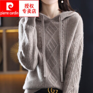 皮爾卡丹（pierre cardin）羊毛衫女針織衫女秋季帽衫連帽衛(wèi)衣款長袖裝寬松春秋針織打底衫 深駝色 均碼80-145斤可穿