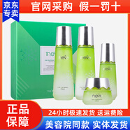 維娜蓓霓芬蓓霓芬紅宮紅參上海維娜化妝品秀愛(ài)葉玫香套盒套裝官旗艦網(wǎng)正品女 維娜依艾麗緊致毛孔套盒彈潤套裝