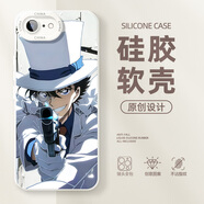 章銘 適用蘋(píng)果6plus手機(jī)殼怪盜基德6SP卡通iPhone6硅膠軟殼6s全包男2025新款潮牌保護(hù)套超火 古董白-怪盜基德V4-單殼 蘋(píng)果6s