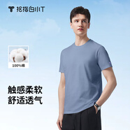 拇指白小T一代純棉短袖T恤男女春夏休閑小白丅百搭打底衫 霧霾藍(lán) 2XL 
