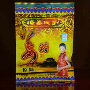 劉氏姜糖買2送1買3送2原味濃香湖南湘西鳳凰特產(chǎn)零食小吃張家界禮 原味180克