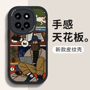 澤逸 適用 小米14/pro手機殼 MI14Ultra全包防摔創(chuàng  )意感卡通新款皮紋硅膠軟殼藍紫漫畫(huà)男女 【酷炫黑】放假大胡子-贈保護膜 小米14
