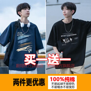 蔚翔純棉短袖t恤男夏季寬松圓領(lǐng)印花五分半袖體恤潮流男裝打底衫上衣 (兩件裝)D0026藏青色+C516黑色 L (建議體重110-125斤)