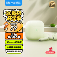 魅藍魅族lifeme Blus mini半入耳式藍牙耳機 真無線藍牙5.3通話降噪輕小耳機 適用蘋果華為小米手機 綠
