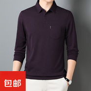 駱駝（CAMEL）男士長袖翻領(lǐng)POLO衫春秋新款中老年爸爸裝商務(wù)休閑加絨冬季打底衫 酒紅色 M 【建議105-125斤】