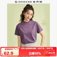 佐丹奴T恤女純棉親膚氣質(zhì)小衫女舒適寬松小高領(lǐng)t恤女短袖05322396