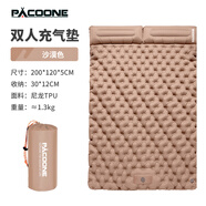 PACOONE自動充氣床墊戶外露營按壓充氣睡墊超輕便捷氣墊單人防潮墊露營墊 沙漠色雙人