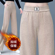 勛貍粑女士春夏秋冬褲子窄版闊腿褲新款闊腿褲寬松高腰褲女秋冬新款 卡其【加絨款】 M 【建議95-105斤】