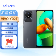 vivo Y01A/Y02A/Y02T/Y21A手機 vivo y01a/y02a/y21a 海外版 國際版 Y02T 灰色 64G