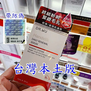 達爾膚杏仁酸刷酸果酸水楊酸溫和三重酸精華液控油收縮毛孔敏感肌痘痘肌 15ml正裝