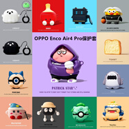韻言適用OPPO Enco Air4 Pro保護(hù)套o(hù)ppo enco air4無線藍(lán)牙耳機(jī)套卡通Air4 硅膠保護(hù)套潮款 【紫色衛(wèi)衣 派大星】送掛鉤 oppo enco air4保護(hù)套