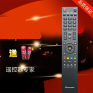 先鋒適配/Pioneer3D液晶電視機(jī)LED-32U700 LED-42U700遙控器