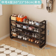 坤奉家用入門(mén)鞋架鐵藝多層門(mén)口入戶(hù)室內宿舍出租屋必備簡(jiǎn)易窄款小鞋柜 四層黑-60*23*58CM【加粗鋼管】