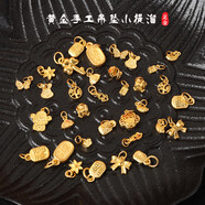 寶茄雷龍999足金古法黃金吊墜掛墜手工diy配飾掛件手鏈項(xiàng)鏈配件編繩提溜 足金小魚兒掛墜約0.47g